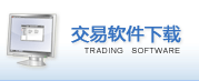 MT4下载